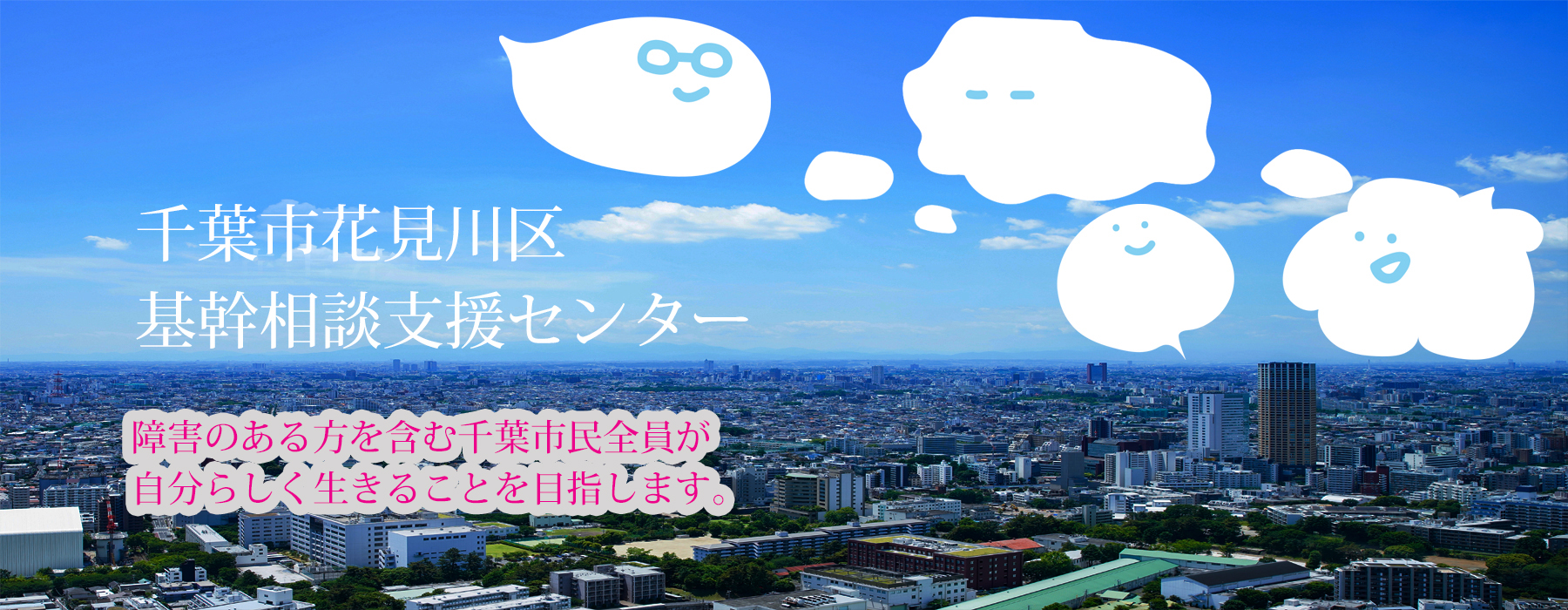 トップイメージ02