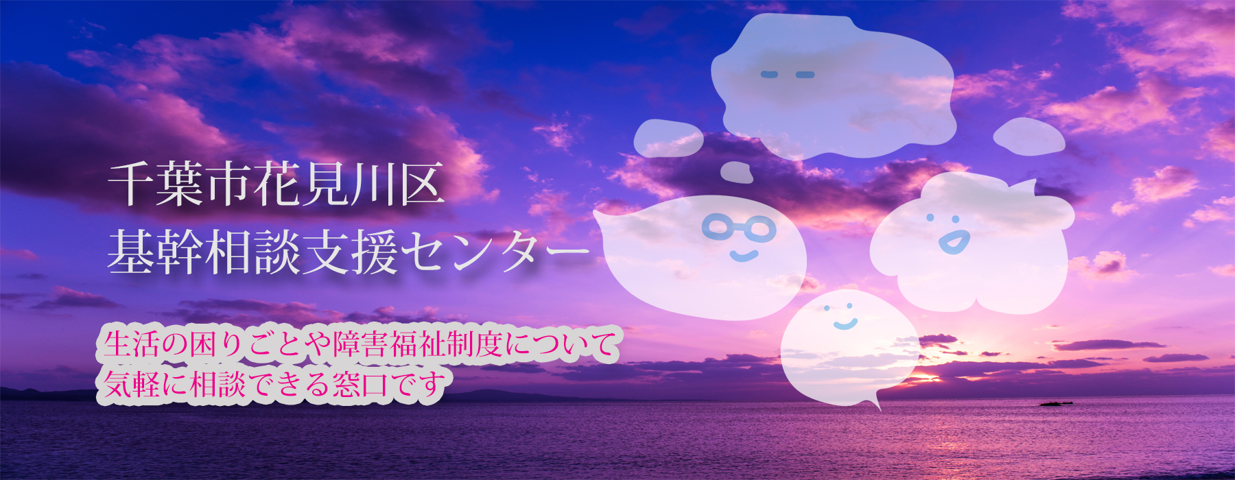 トップイメージ03